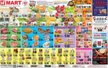 Preview Hmart ENGLISH/KOREAN - Pennsylvania valid from 11/21/2025