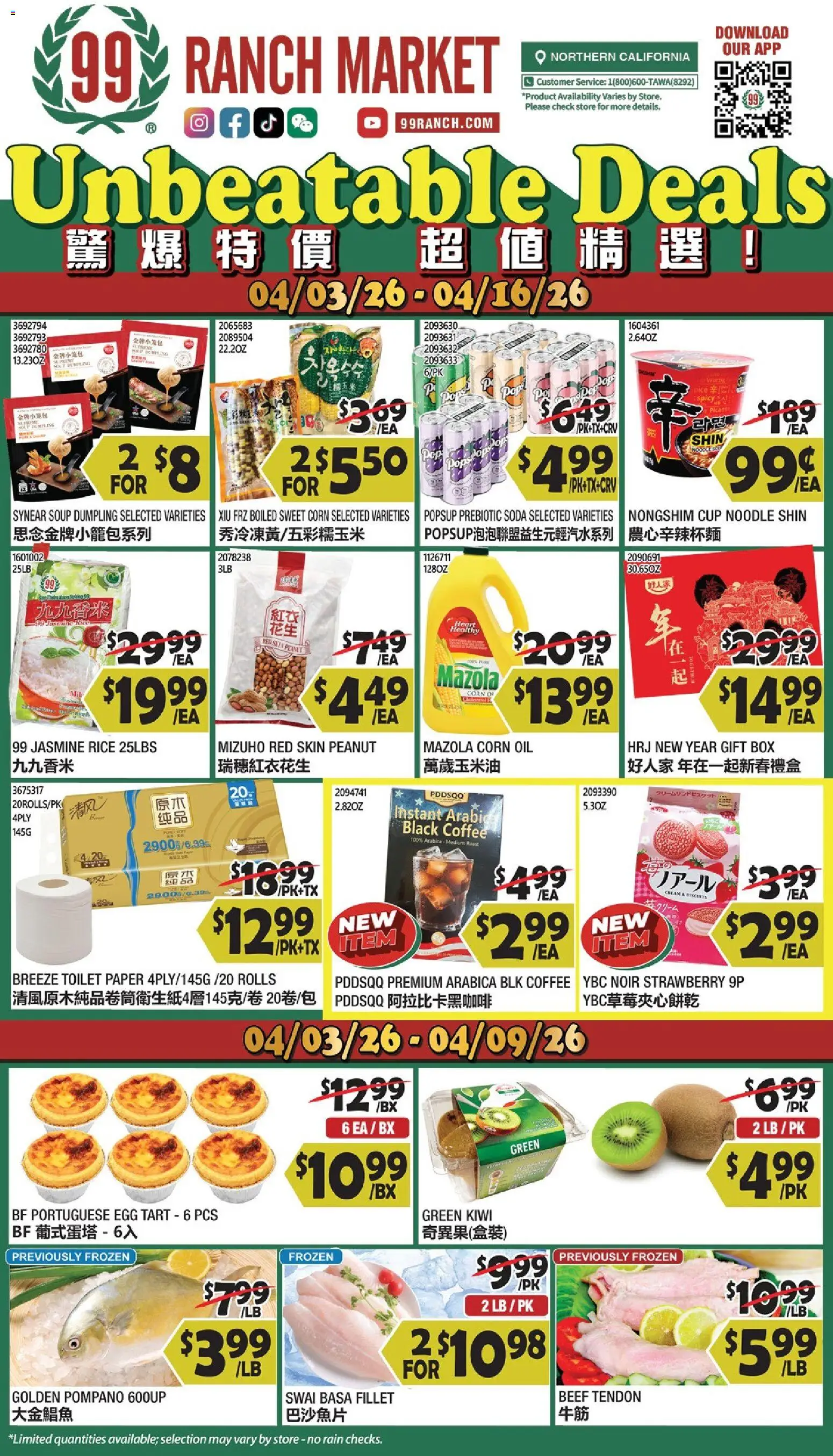 99 Ranch Market Weekly Ad - page 1- valid from 04/03/2026