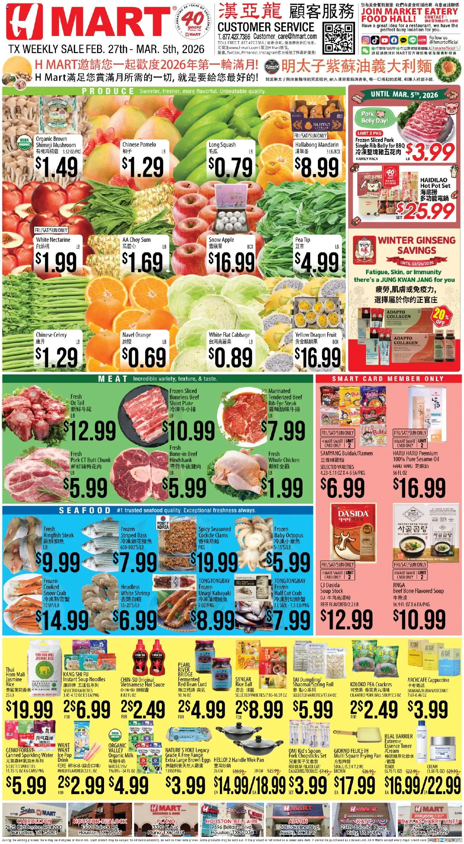 Hmart CHINESE - Texas - Austin - page 1- valid from 02/27/2026