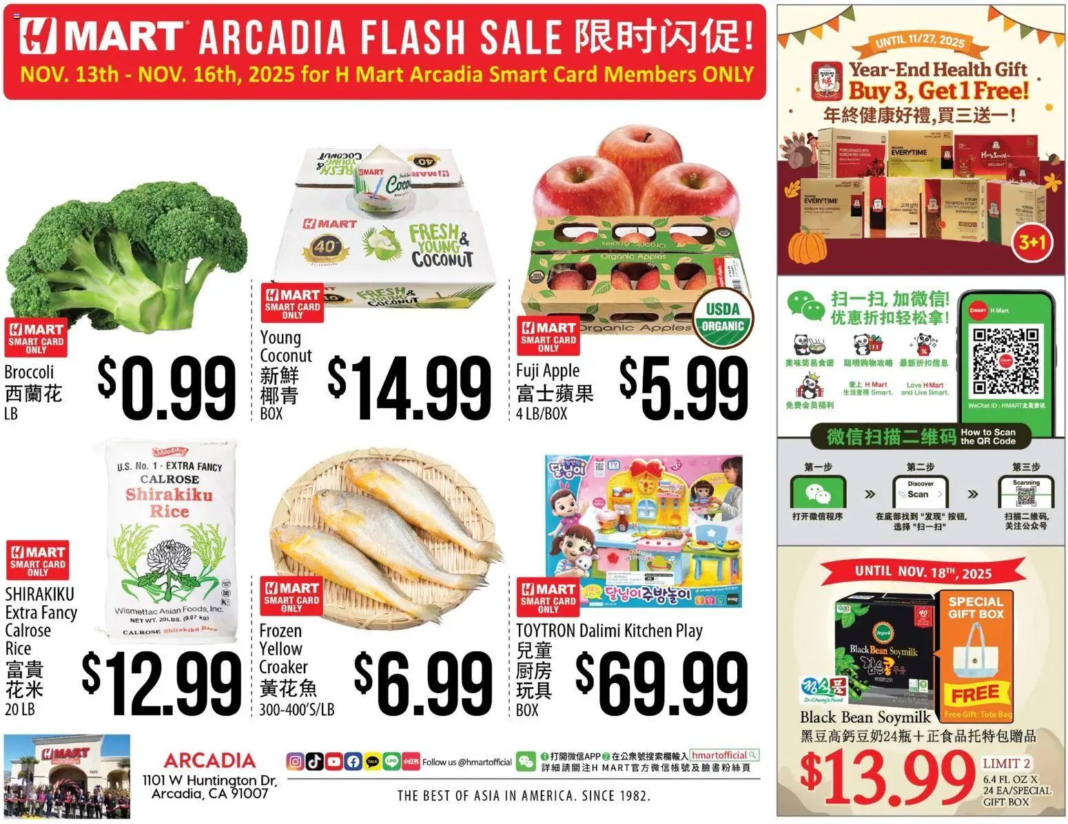 Hmart ARCADIA FLASHSALE - Southern California - page 1- valid from 11/19/2025