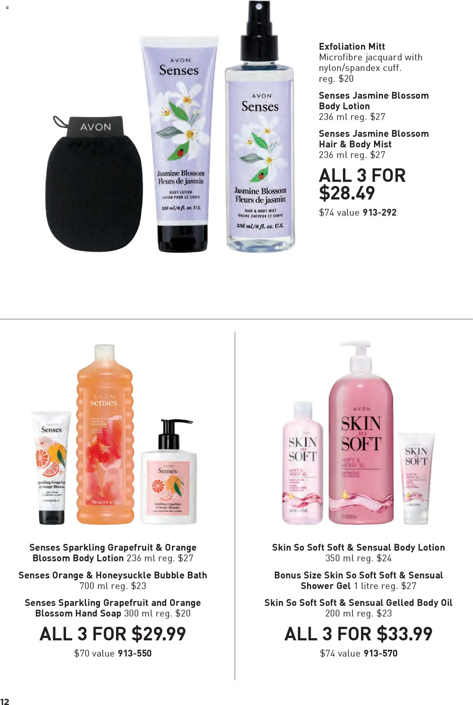 Avon - Good Buys Flyer - page 12- valid from Oct 23, 2025