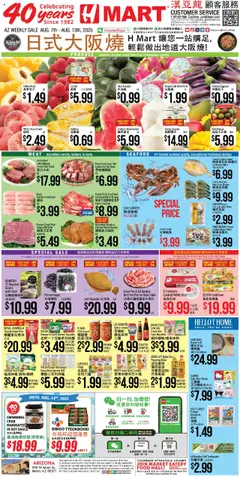 Preview Hmart CHINESE - Arizona valid from 08/07/2025