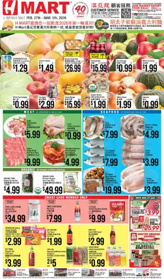 Preview Hmart CHINESE - Illinois valid from 02/27/2026