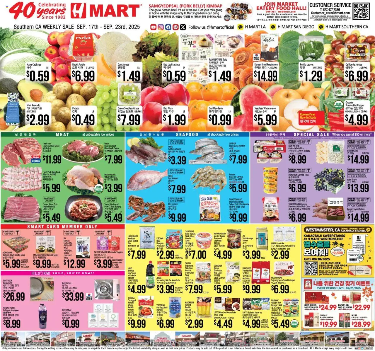 Hmart ENGLISH/KOREAN - Southern California - page 1- valid from 09/17/2025