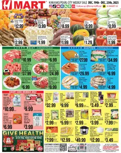Preview Hmart ENGLISH/KOREAN - Hawaii valid from 12/19/2025