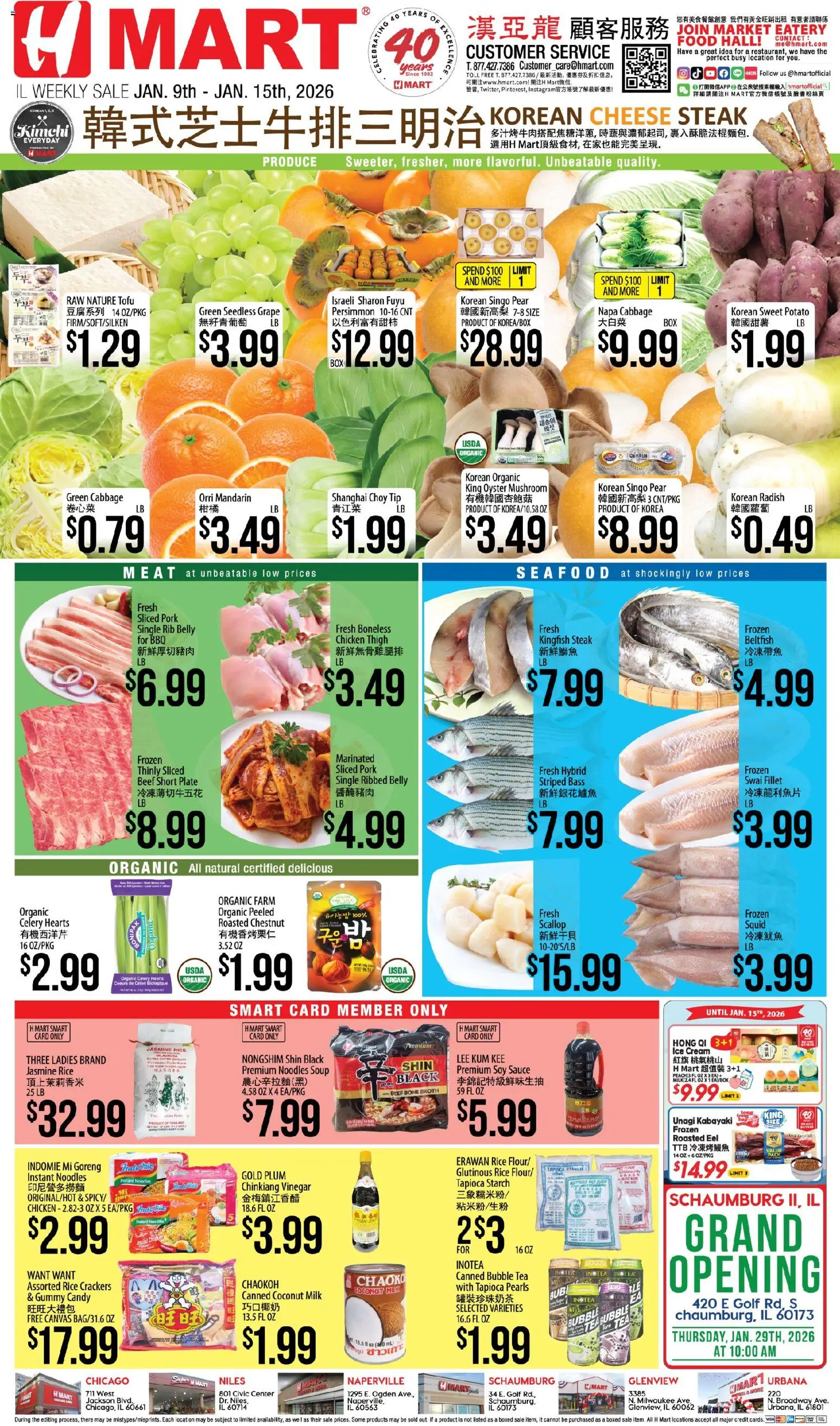 Hmart CHINESE - Illinois - page 1- valid from 01/09/2026