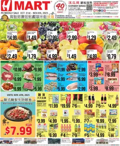 Preview Hmart CHINESE - Pennsylvania valid from 10/31/2025