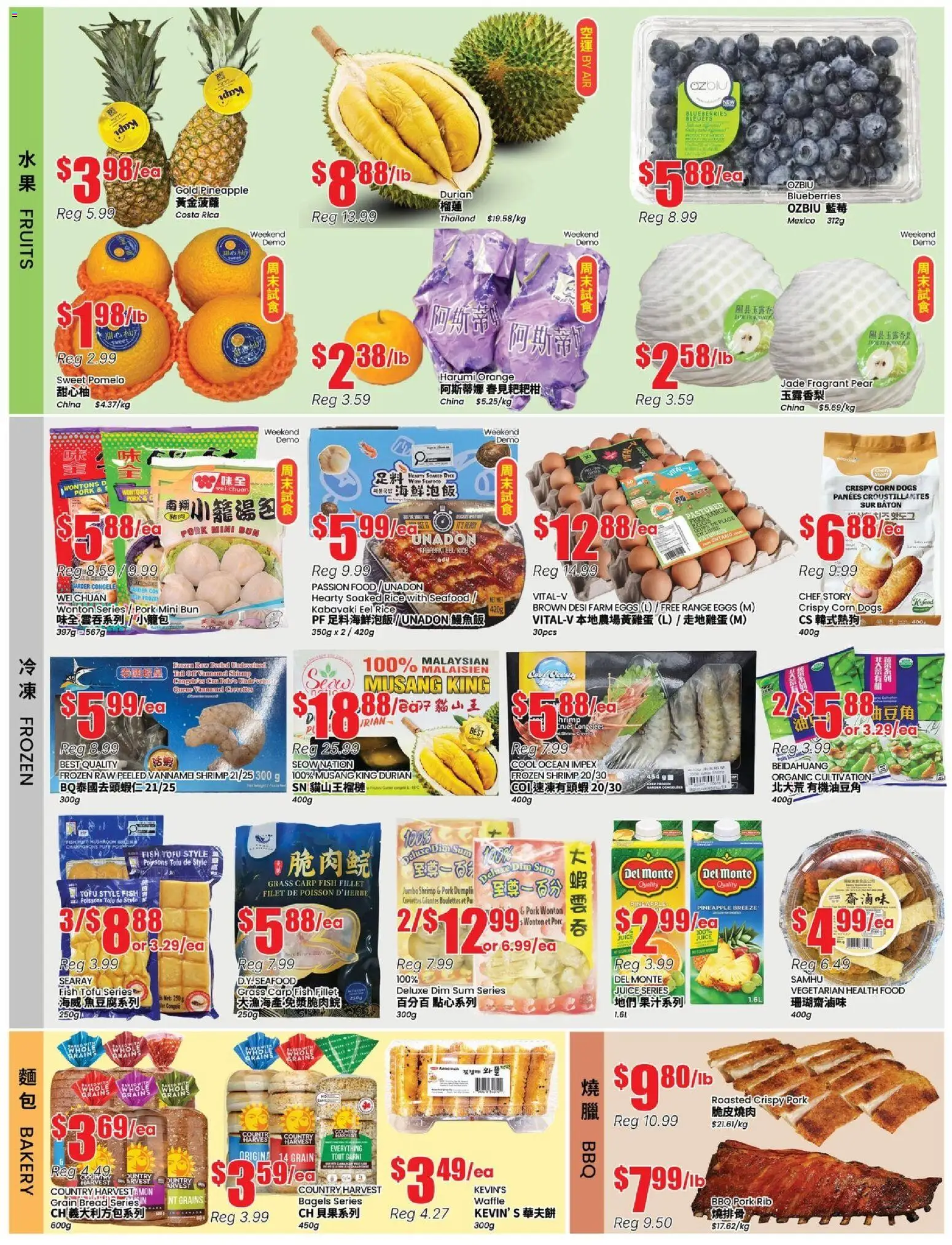 Btrust Supermarket weekly flyer - Montreal - page 2- valid from Feb 27, 2026