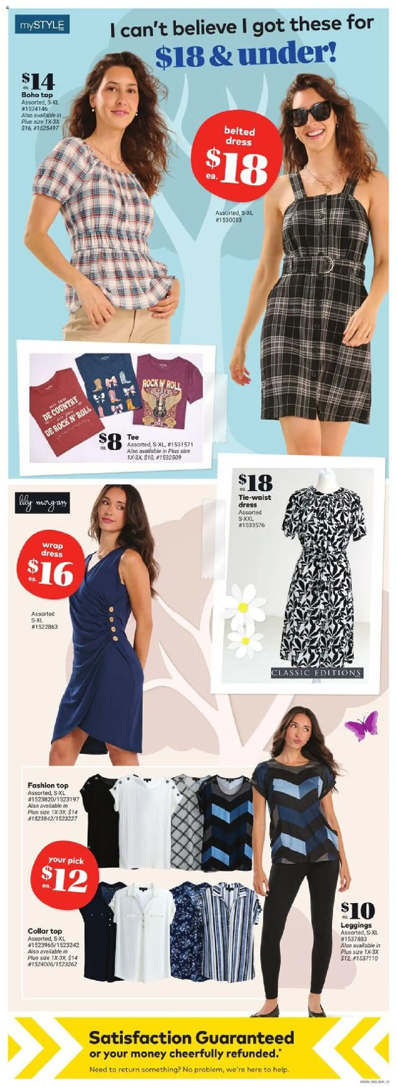 Giant Tiger weekly flyer / circulaire - page 12- valid from Jul 16, 2025