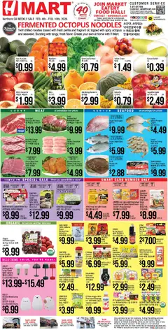 Preview Hmart ENGLISH/KOREAN - Northern California valid from 02/04/2026