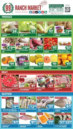 Preview 99 Ranch Market Perishables valid from 10/24/2025