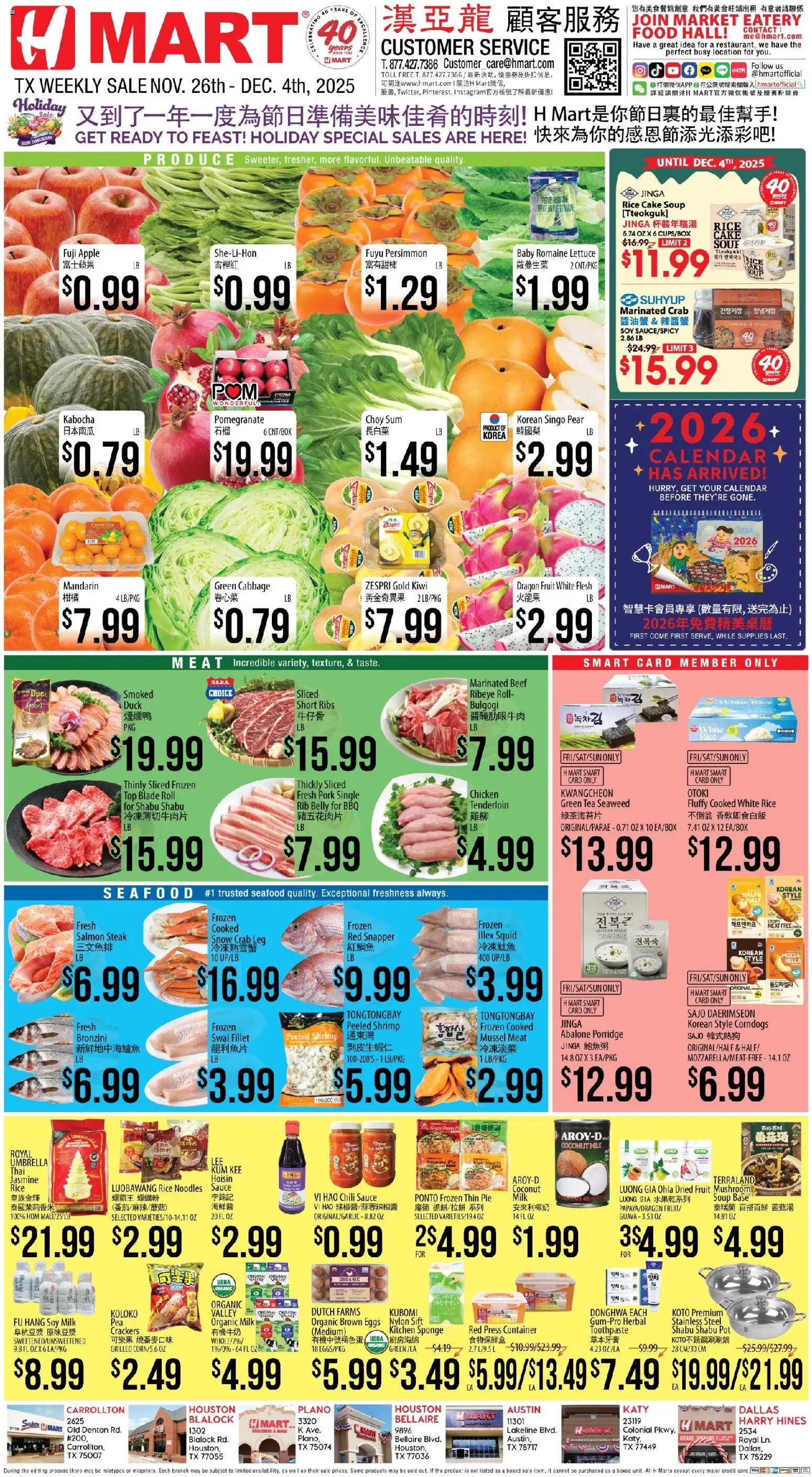 Hmart CHINESE - Texas - Austin - page 1- valid from 11/26/2025