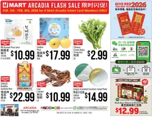 Preview Hmart ARCADIA FLASHSALE - Southern California valid from 02/04/2026
