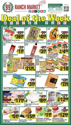Preview 99 Ranch Market Weekly Ad valid from 10/17/2025