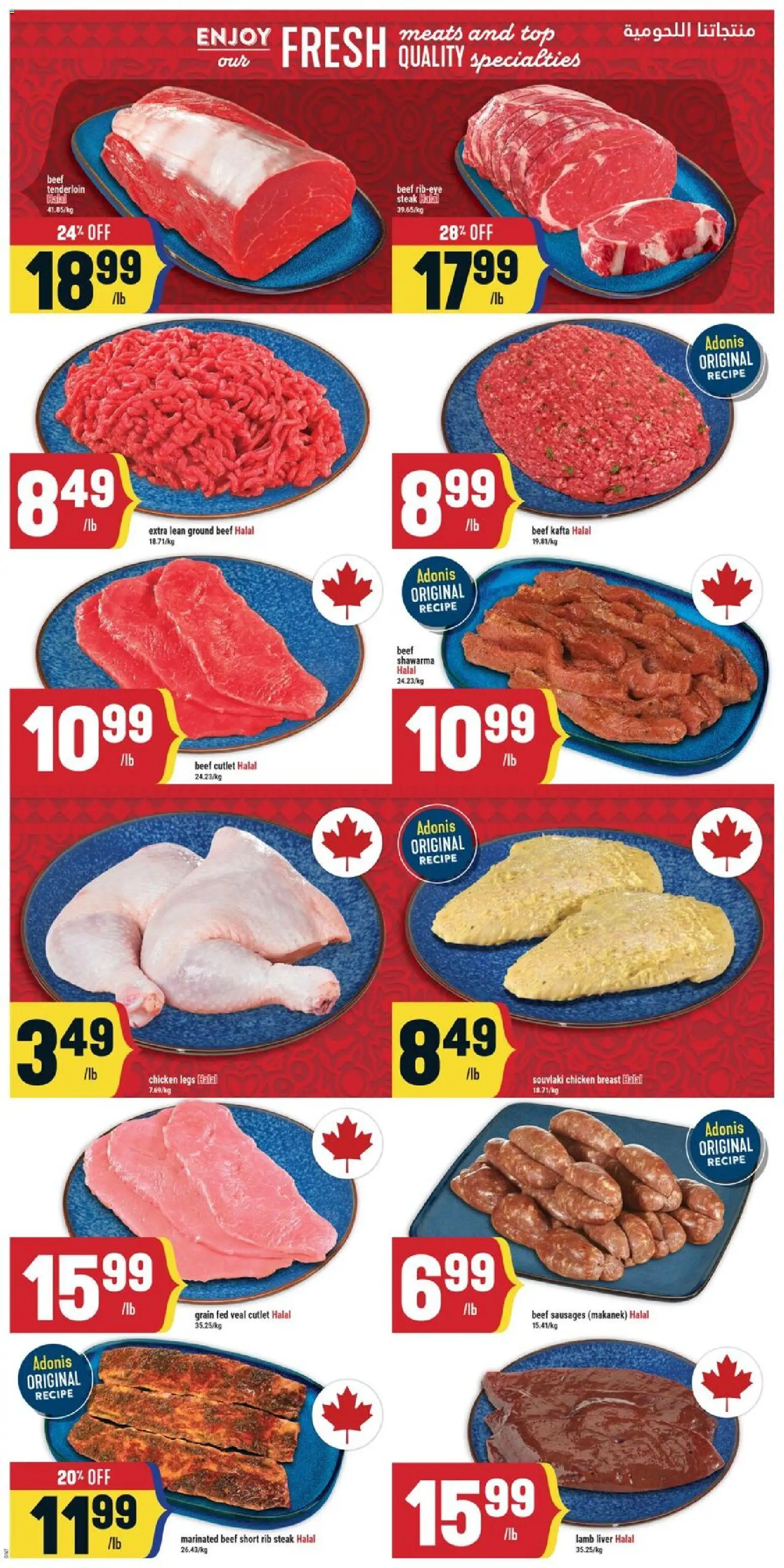 Adonis weekly flyer  - page 3- valid from Feb 26, 2026