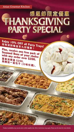 Preview 99 Ranch Market Event Promotion 4 valid from 11/21/2025