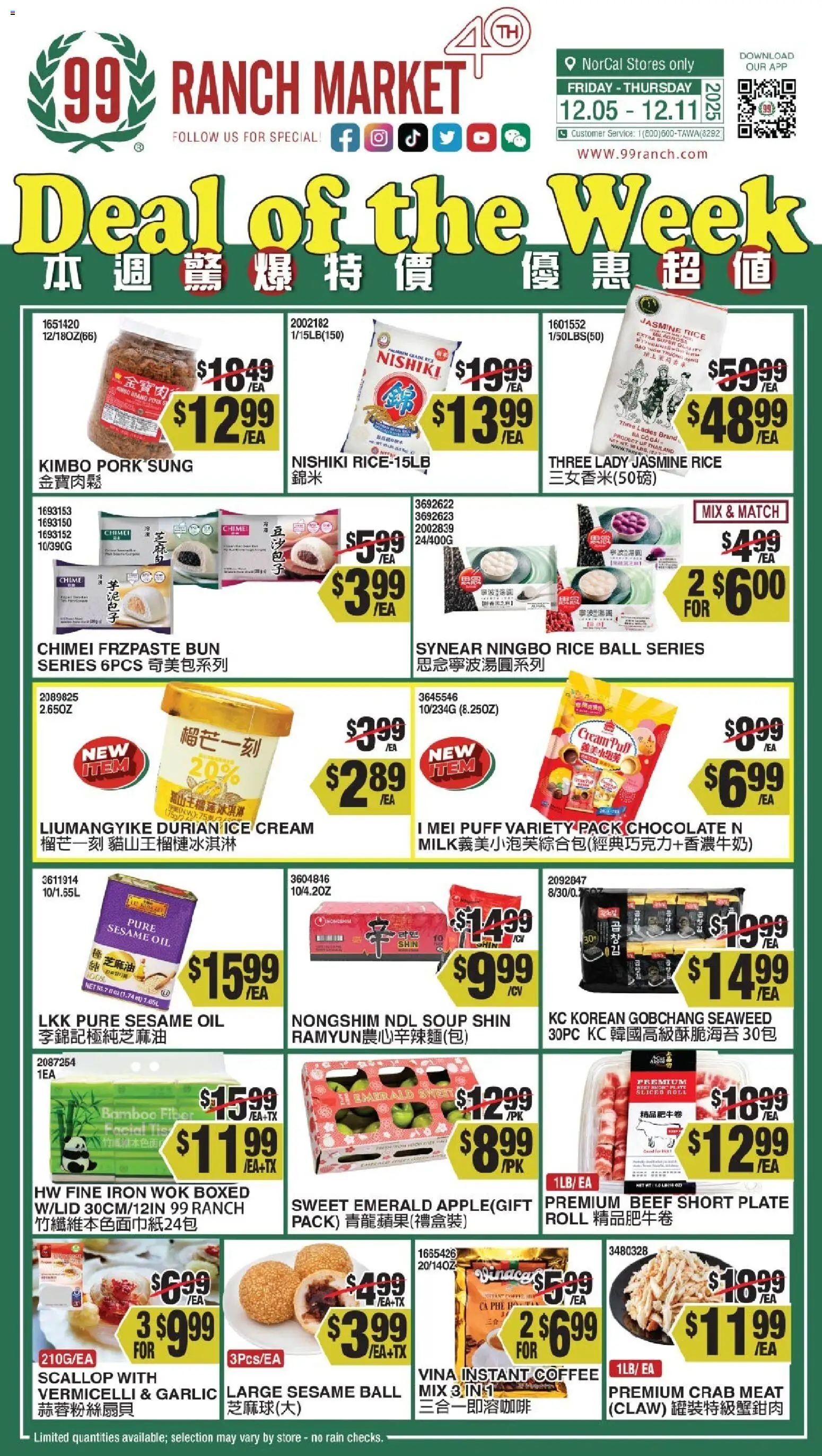 99 Ranch Market Weekly Ad - page 1- valid from 12/05/2025