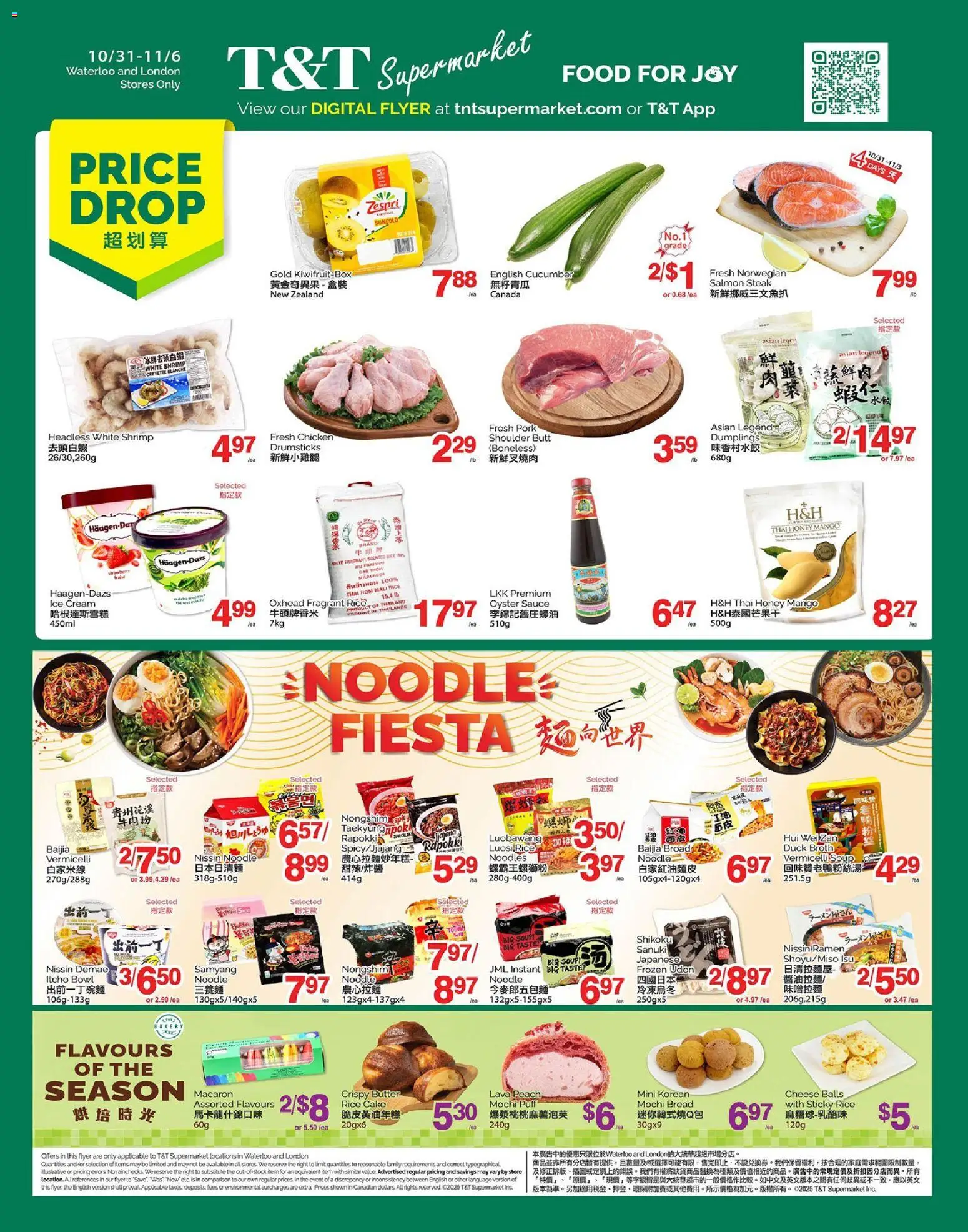 T&T Supermarket weekly flyer / circulaire - page 1- valid from Oct 31, 2025