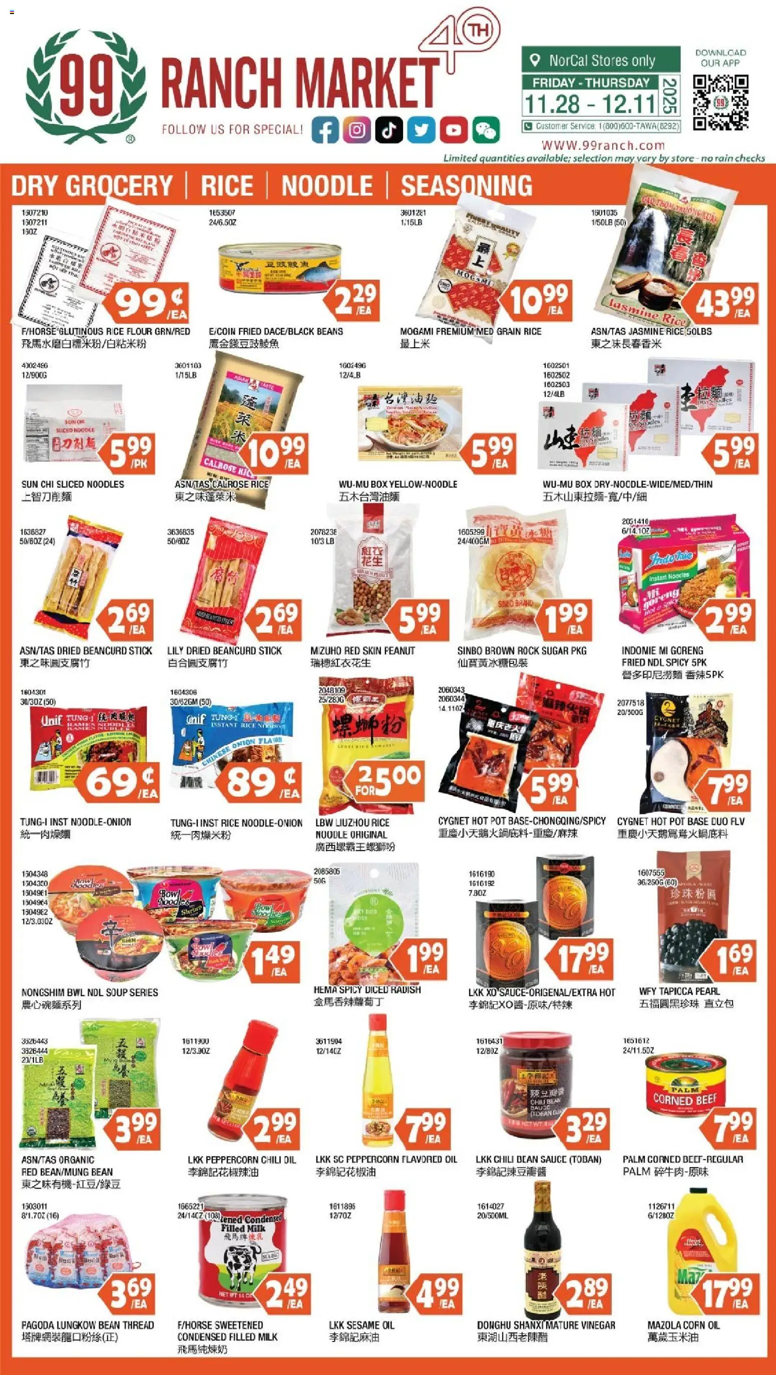 99 Ranch Market Dry Grocery | Rice | Noodle | Seasoning - page 1- valid from 11/28/2025