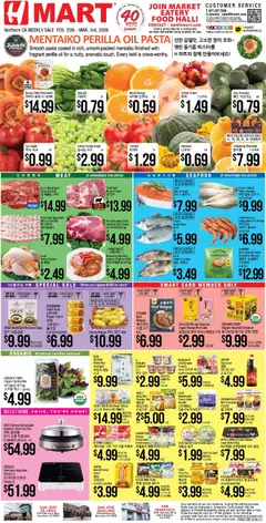 Preview Hmart ENGLISH/KOREAN Northern California valid from 02/25/2026