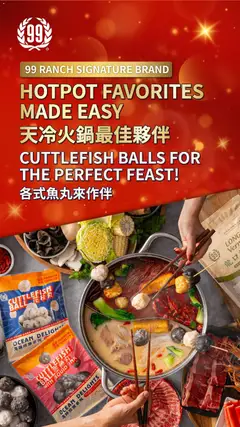 Preview 99 Ranch Market Event Promotion 3 valid from 12/12/2025