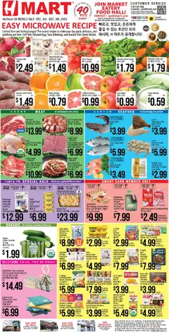 Preview Hmart ENGLISH/KOREAN - Northern California valid from 12/03/2025