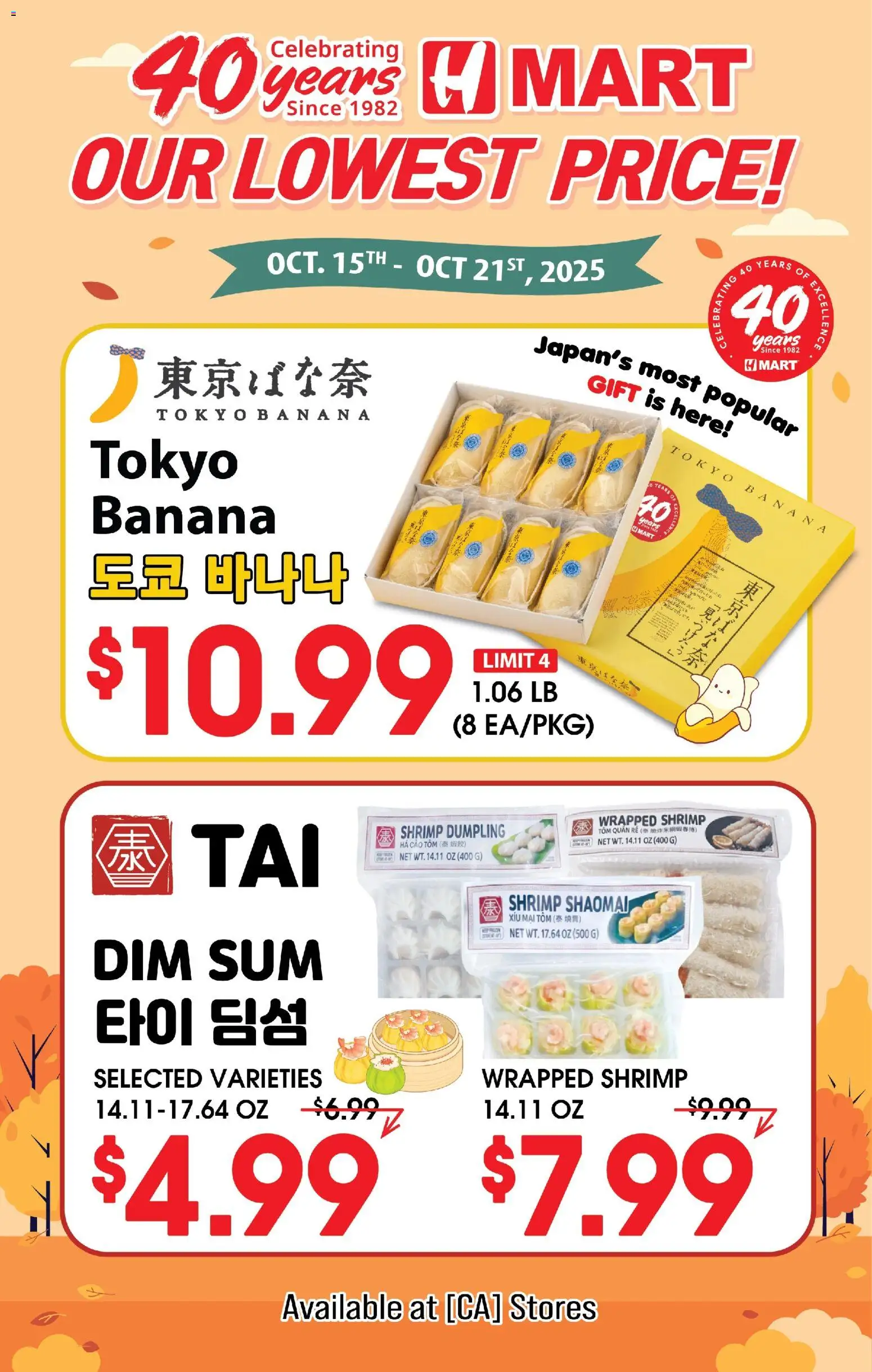 Hmart 40th Anniversary Sale - Northern California - page 1- valid from 10/29/2025