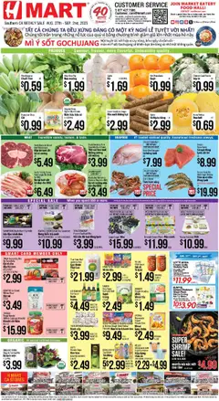 Preview Hmart VIETNAMESE - Southern California valid from 08/27/2025