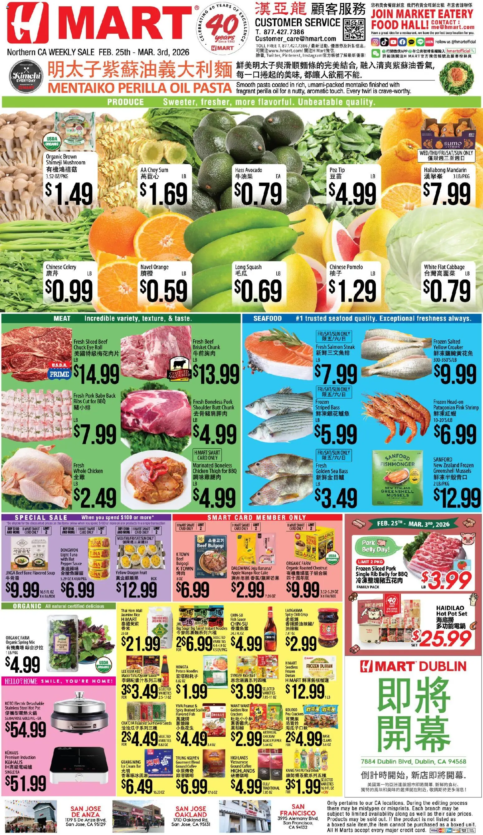 Hmart CHINESE Northern California - page 1- valid from 02/25/2026