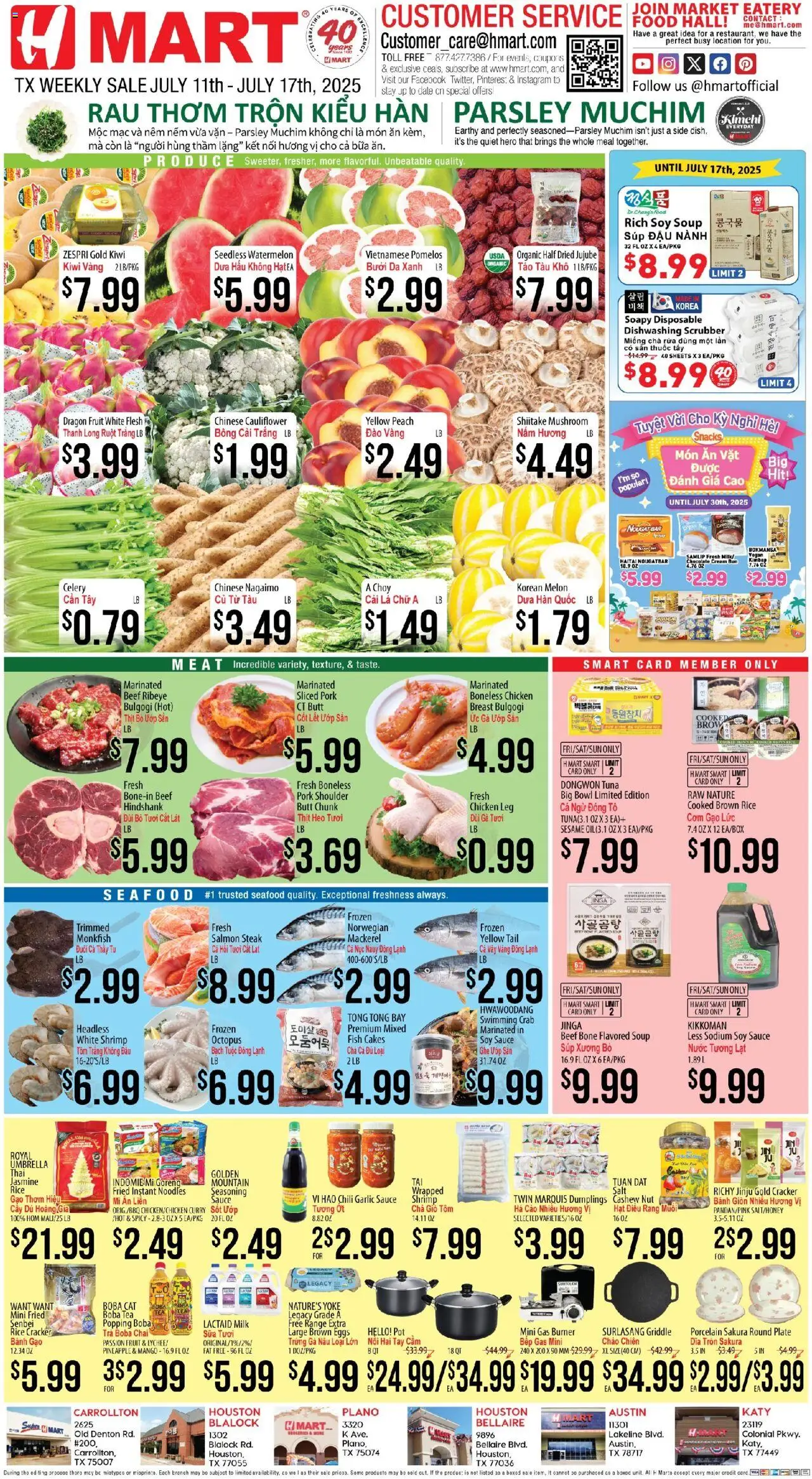 Hmart VIETNAMESE - Texas - Dallas - page 1- valid from 07/11/2025