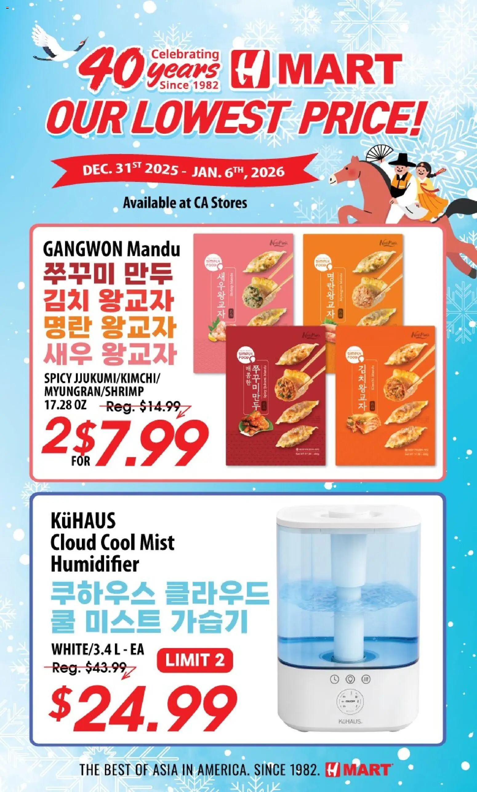 Hmart - 40th Anniversary Sale - Northern California - page 1- valid from 01/07/2026