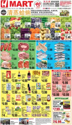 Preview Hmart CHINESE - Massachusetts valid from 09/12/2025