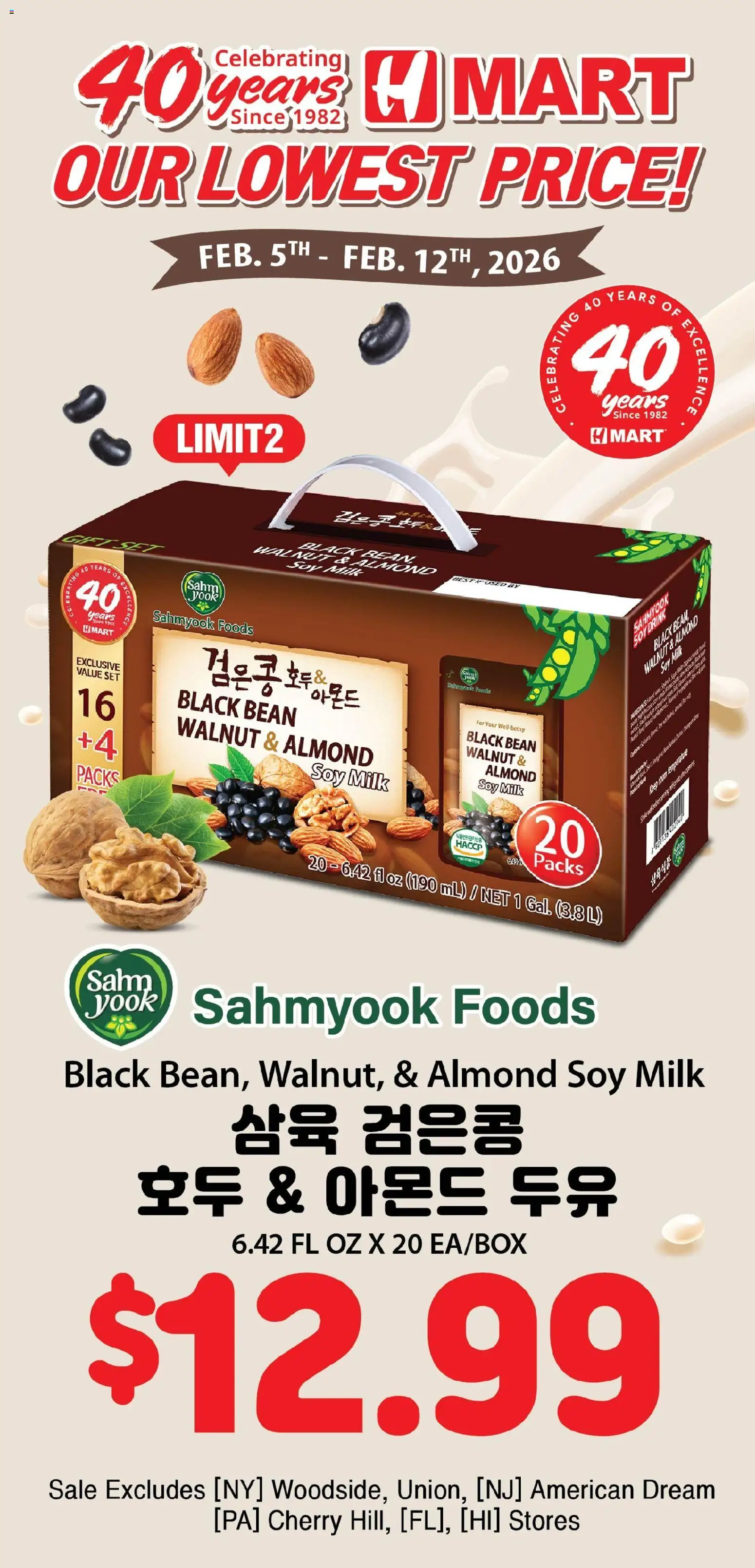 Hmart - 40th Anniversary Sale - Arizona - page 1- valid from 02/05/2026