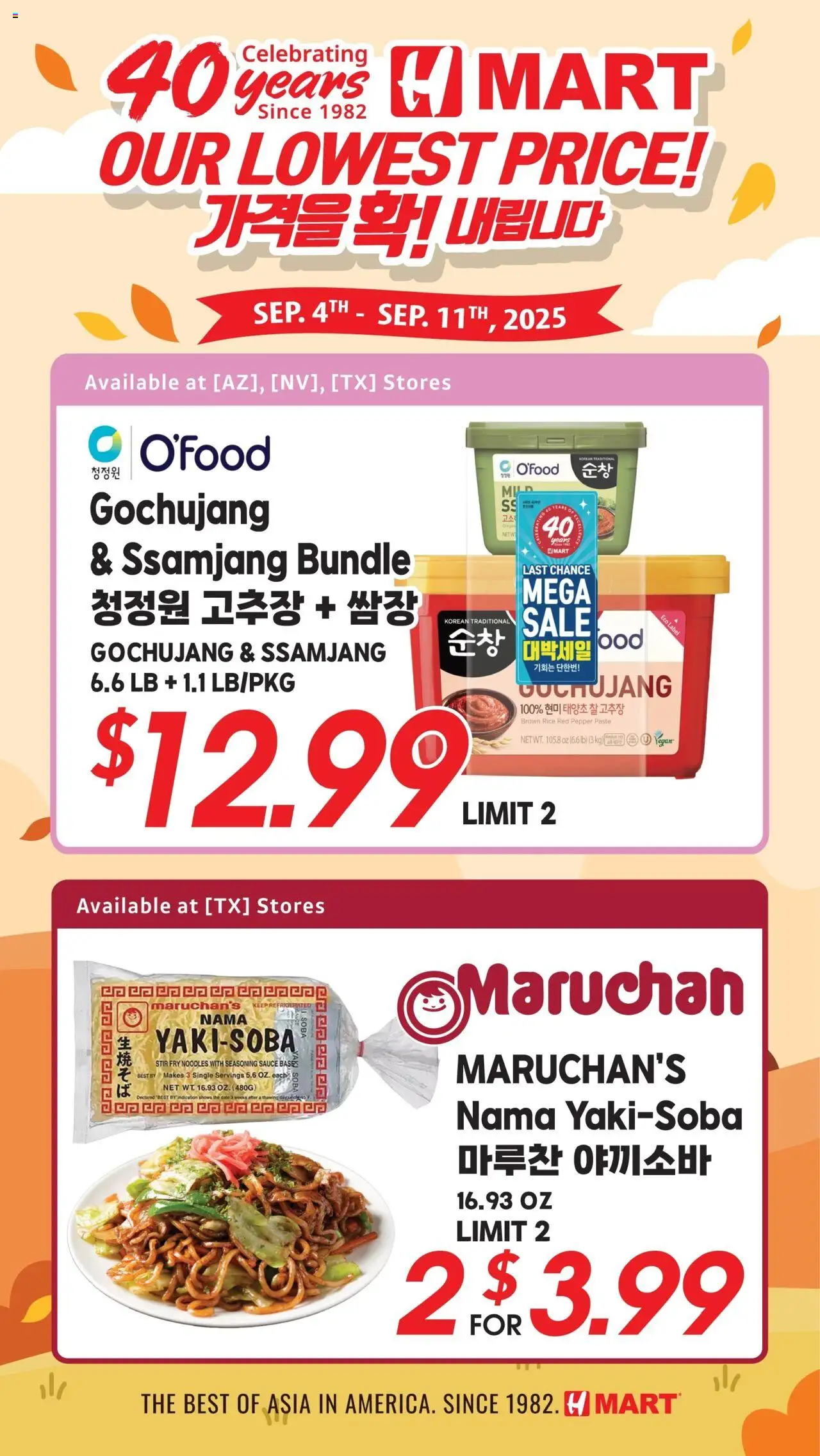 Hmart 40th Anniversary Sale - Texas - Dallas - page 1- valid from 09/12/2025