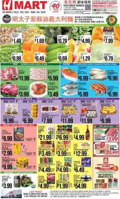 Preview Hmart CHINESE - Nevada valid from 02/26/2026