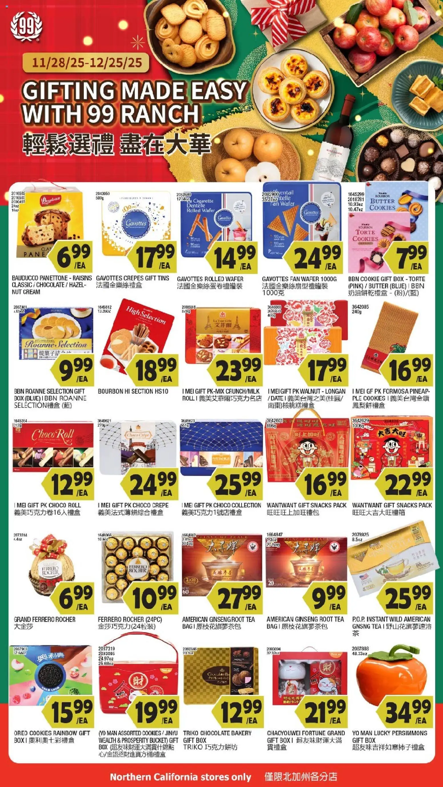 99 Ranch Market Event Promotion 2 - page 1- valid from 11/28/2025