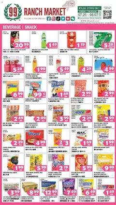 Preview 99 Ranch Market Beverages | Snack valid from 07/25/2025