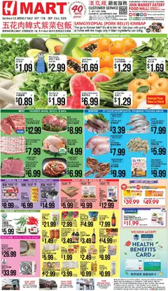 Preview Hmart CHINESE - Northern California valid from 09/17/2025