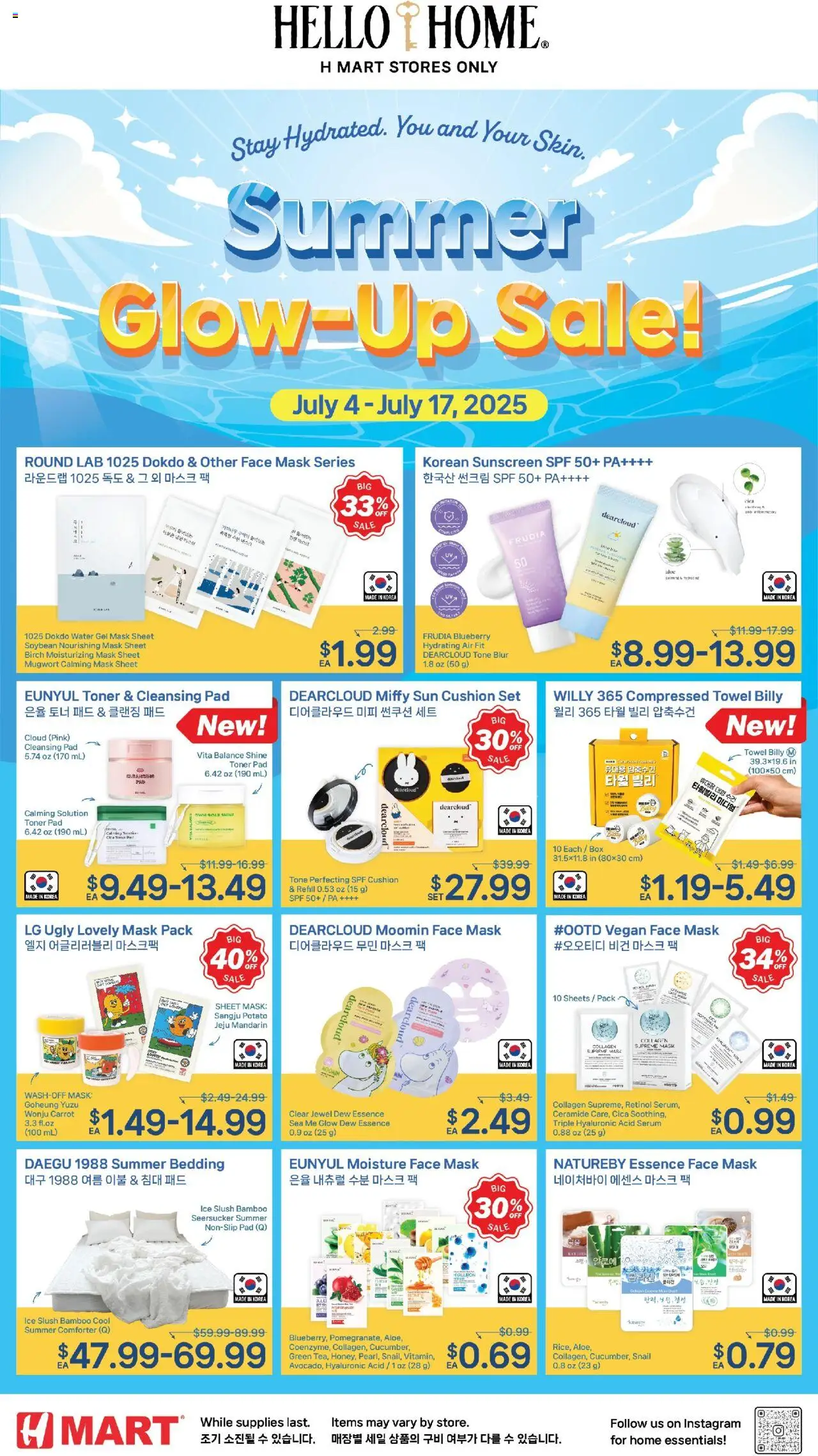 Hmart HOUSEWARE SALE - New York & New Jersey - page 1- valid from 07/11/2025