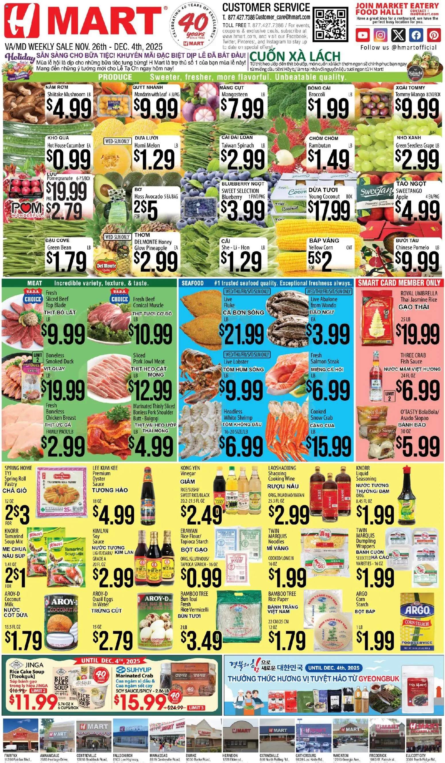 Hmart VIETNAMESE - Maryland & Virginia - page 1- valid from 11/26/2025