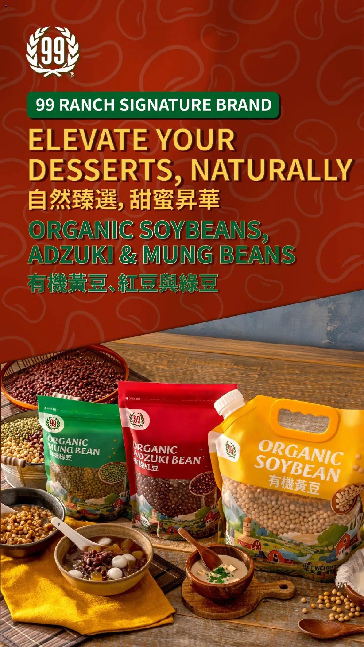 99 Ranch Market Event Promotion 4 - page 1- valid from 11/28/2025