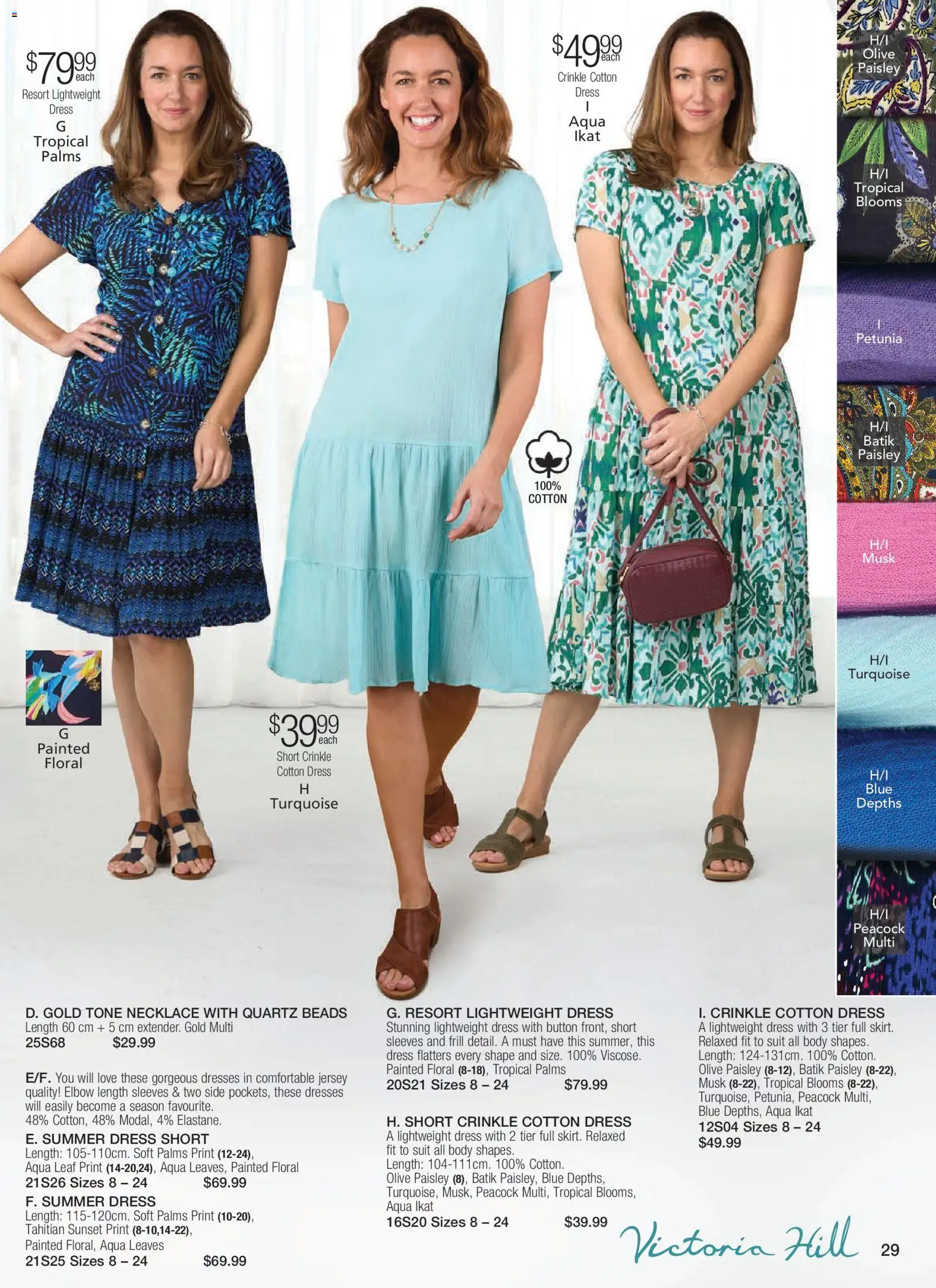 Innovations Catalogue New Year 2026 - page 41- valid from 07/01/2026