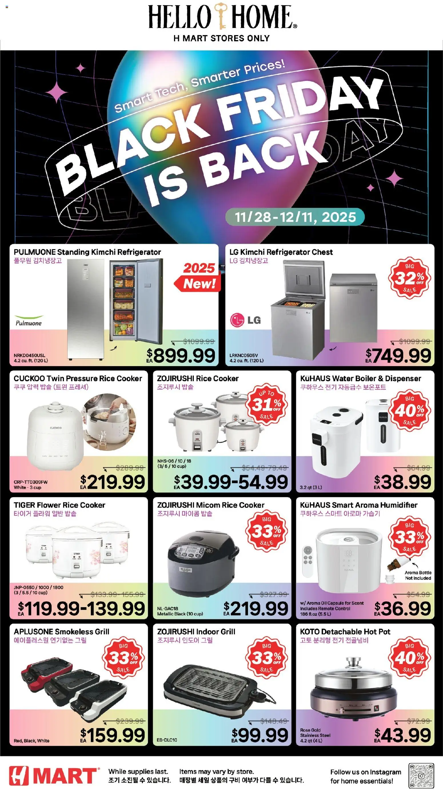 Hmart HOUSEWARE SALE - New York & New Jersey - page 1- valid from 12/05/2025
