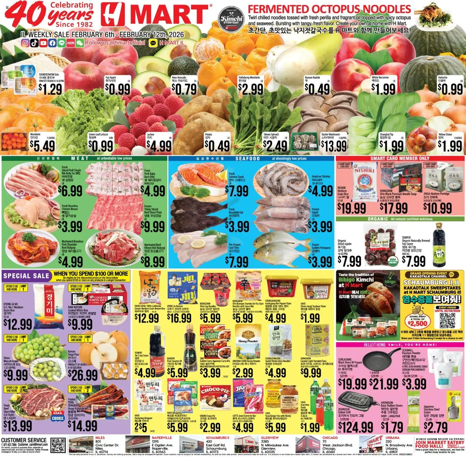 Hmart ENGLISH/KOREAN - Illinois - page 1- valid from 02/06/2026