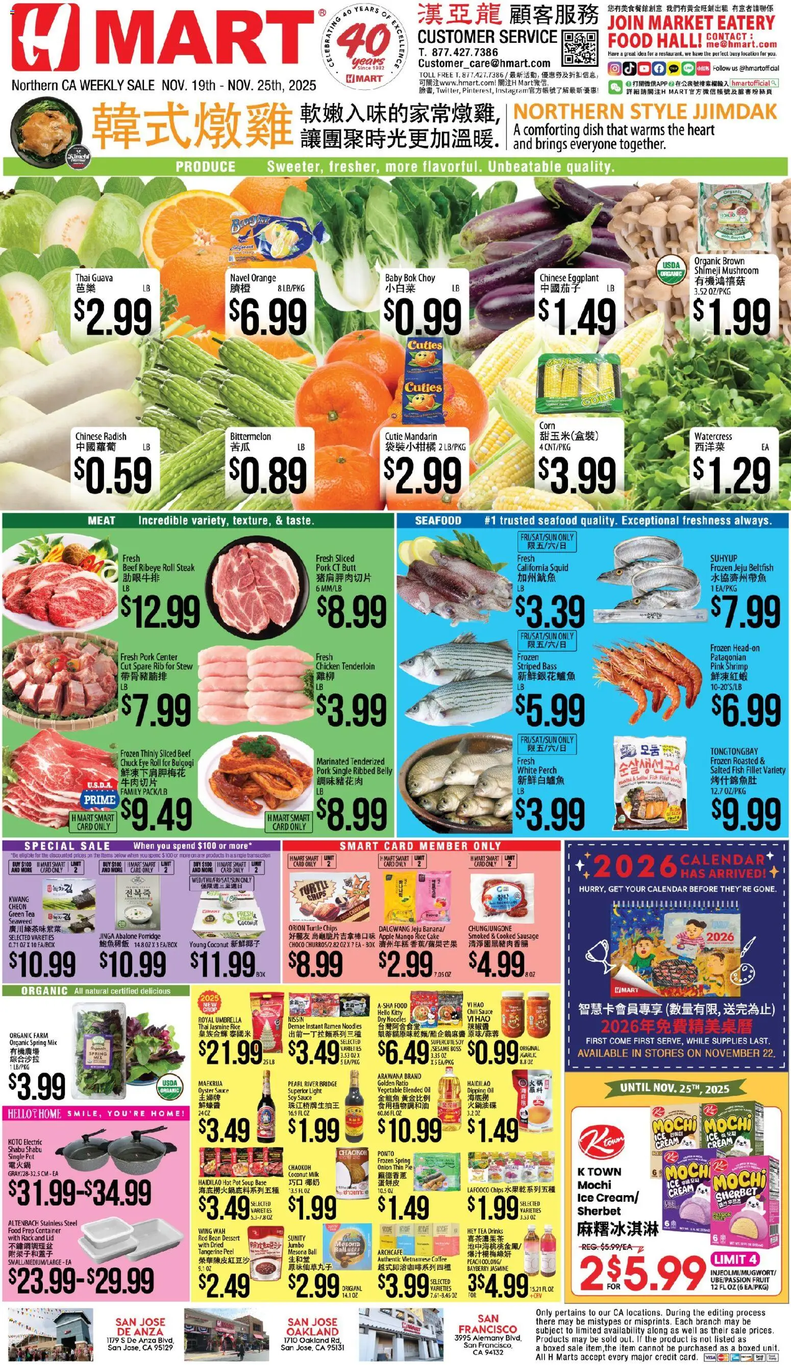 Hmart CHINESE - Northern California - page 1- valid from 11/19/2025