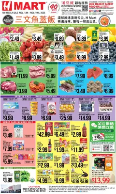 Preview Hmart CHINESE - Nevada valid from 11/13/2025