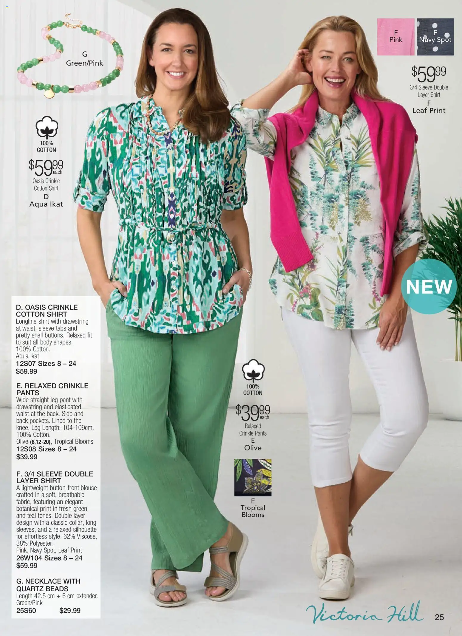 Innovations Catalogue New Year 2026 - page 37- valid from 07/01/2026