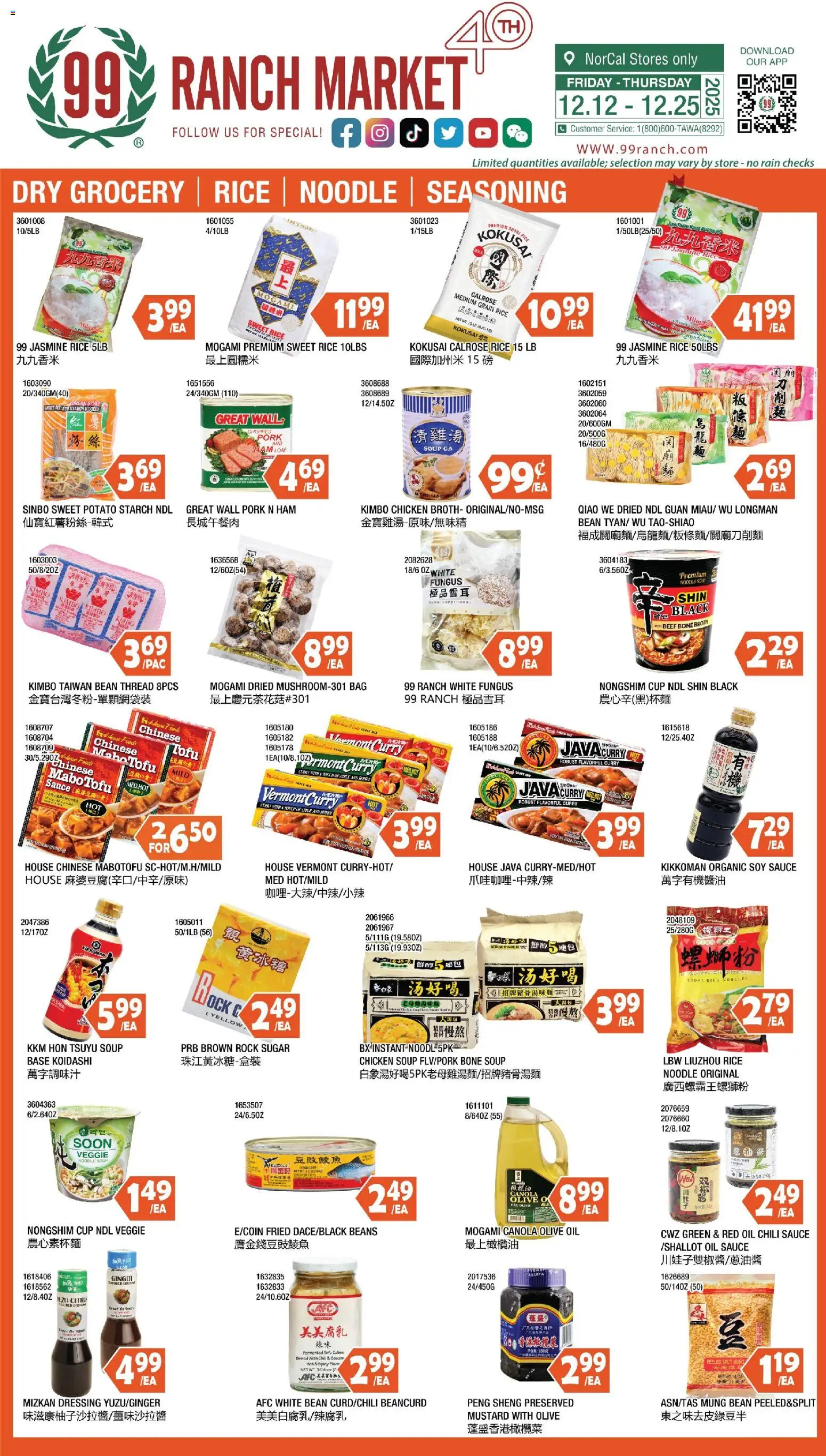 99 Ranch Market Dry Grocery | Rice | Noodle | Seasoning - page 1- valid from 12/12/2025