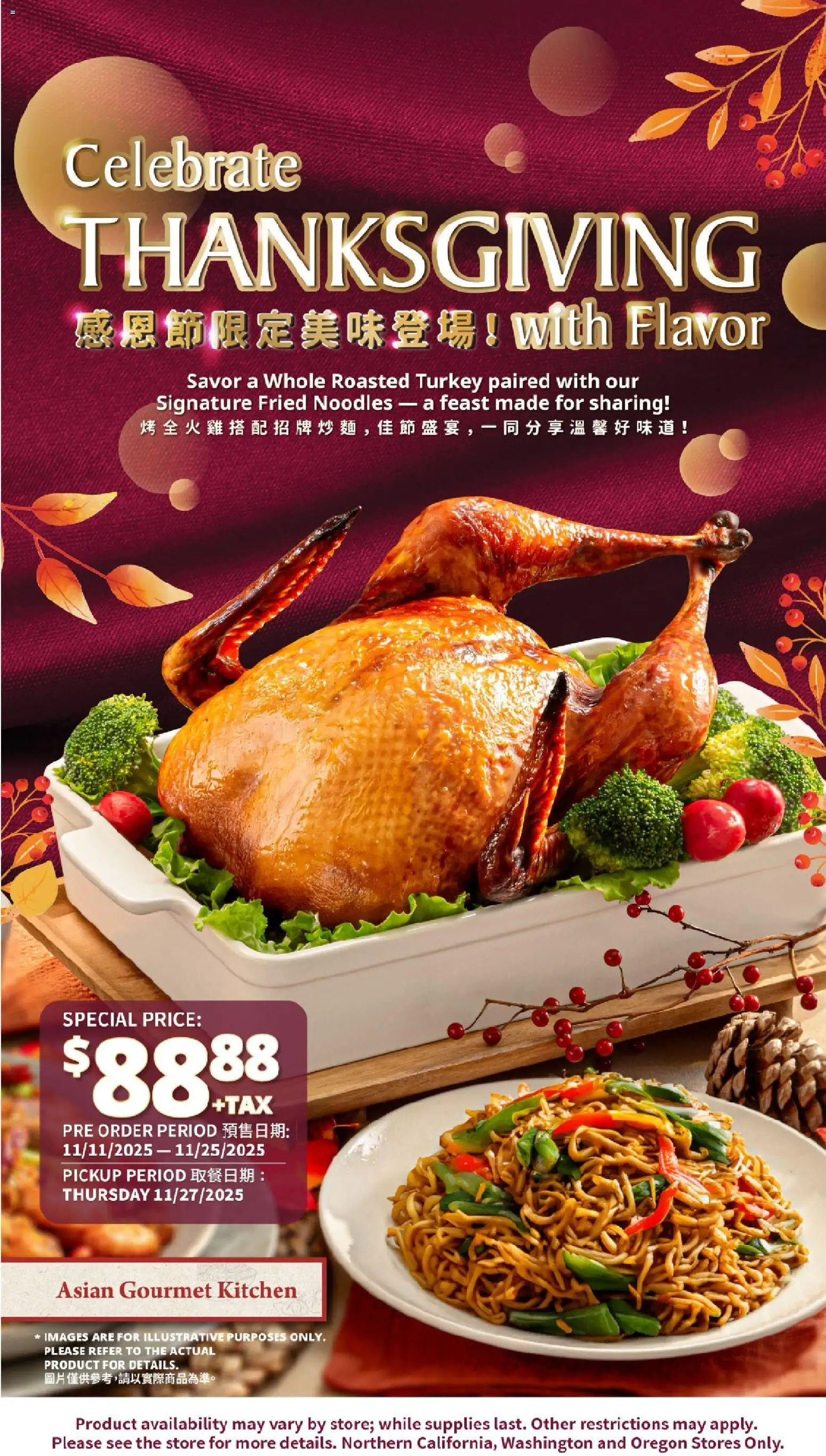 99 Ranch Market Event Promotion 4 - page 1- valid from 11/14/2025