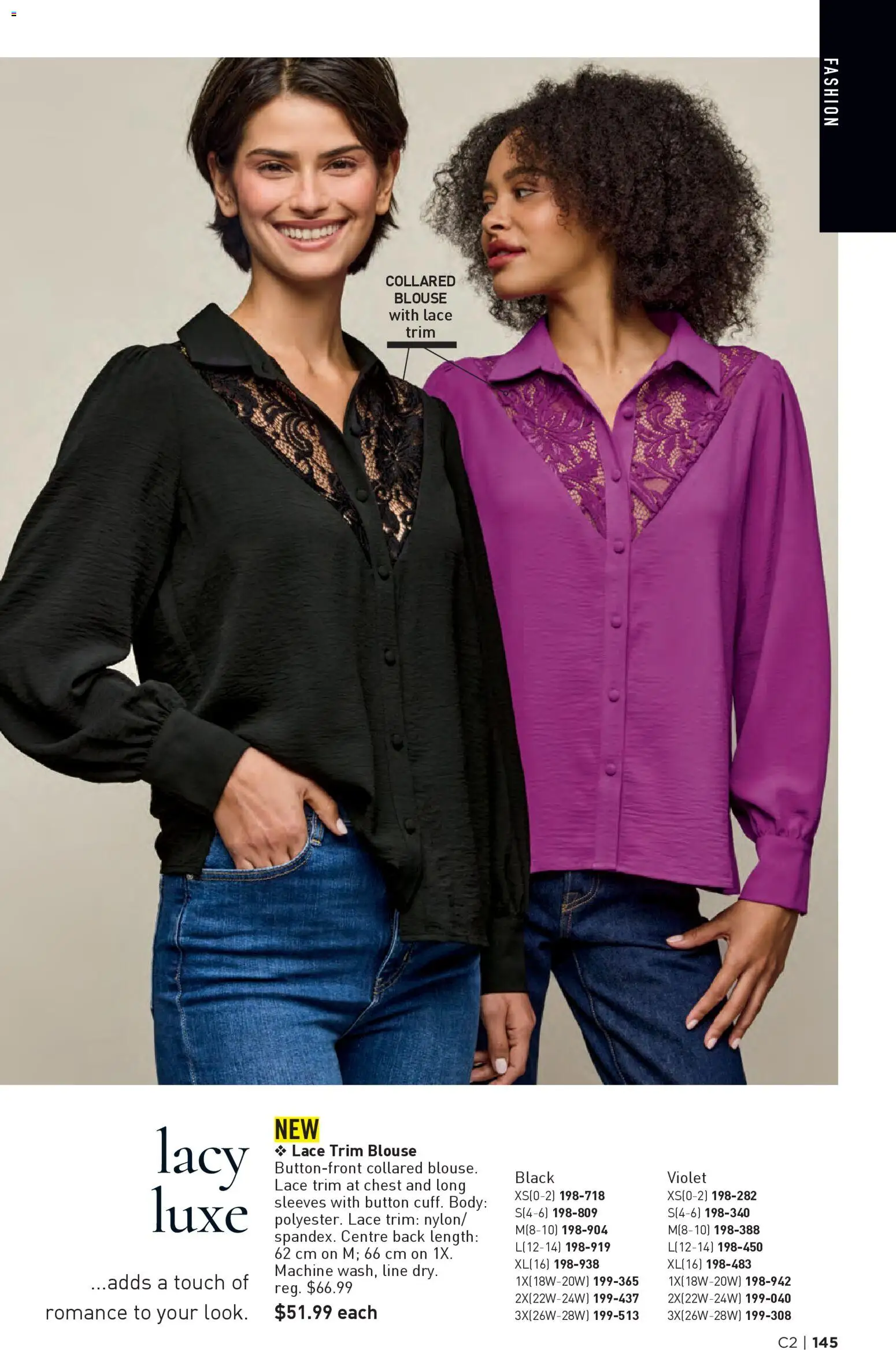 Avon - Brochure Campaign - page 145- valid from Jan 15, 2026